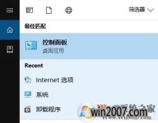 Ҷϵͳwindows10ie򲻿죿ieûӦĴ취