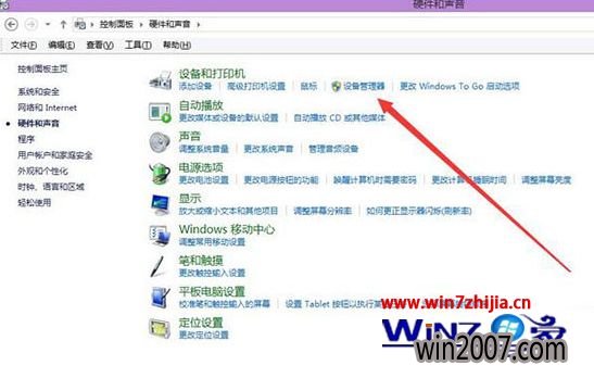 windows8Ҷϵͳͷ޷ʹν