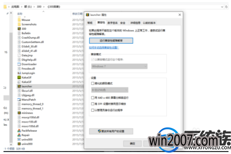 win10ô300Ӣ|win10300Ӣ۵ķ