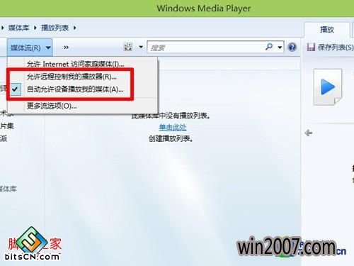 win7/win10/8.1 Ӱ 