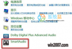 win10СϵͳSmartAudioװûΰ