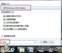 win7ôϵͳwin10ԴDVDMakerƬƵ