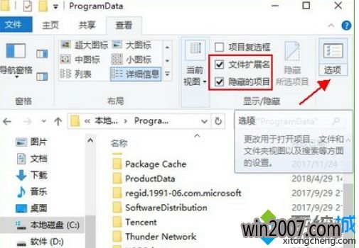 Win10β鿴ļĺ׺|Win10鿴ļ׺ķ