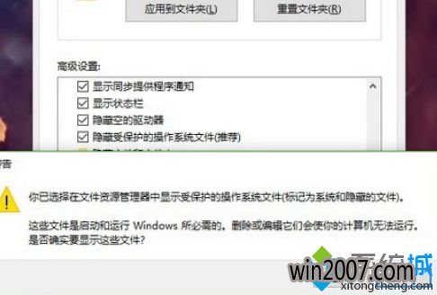 Win10β鿴ļĺ׺|Win10鿴ļ׺ķ