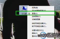 win8˺|win8˺ò취