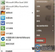 win8ɨ赽һͼ|win8ɨ赽һͼ귽ʽ취