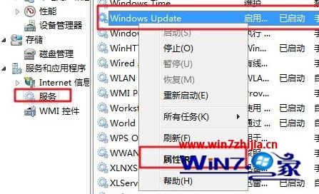 Win7ϵͳESPONӡͻȻ޷ӡô