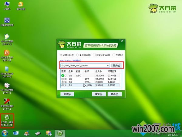 win7 ṵװõһְ汾