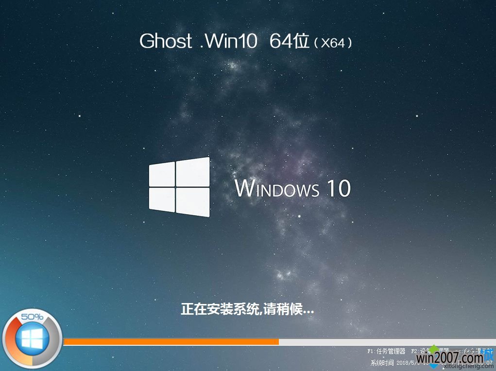 win7ϵͳôװwin10|win7ϵͳ°װwin10̳