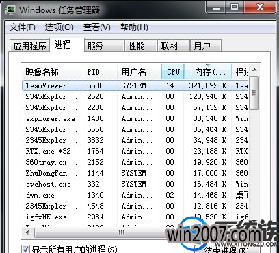 win7ϵͳЩ÷Թرյ