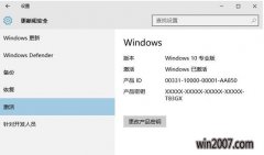 Win10ô˭Win10