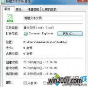 win7ϵͳShockwave Flash Objectļ