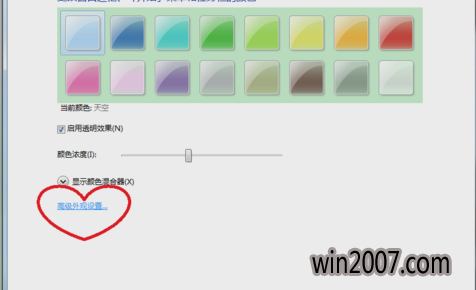 win7