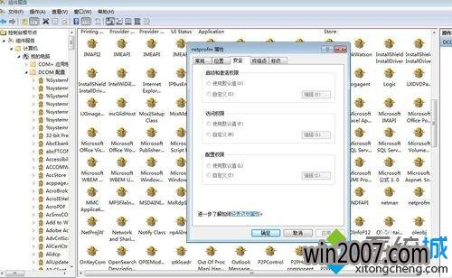 win7ϵͳNetwork list Service޷ô