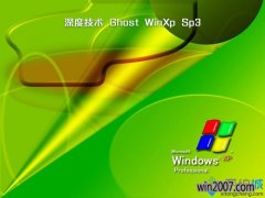 windows xp sp3ٷרҵ|xp sp3 isoٷļİ