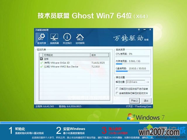 win7 sp1 64λ콢|win764λsp1콢Ƽ