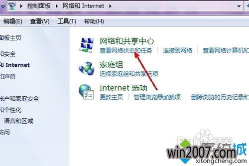 win7ϵͳ޷粻ν