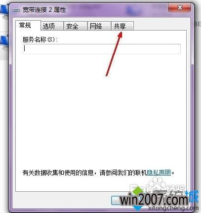 win7ϵͳ޷粻ν