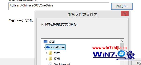 Win10ϵͳҼ˵ôӡ͵OneDriveѡ