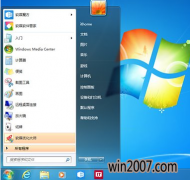 Сwin10win7Ա