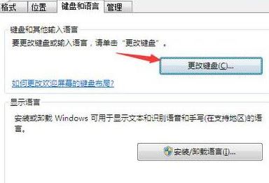 win8ϵͳѹ뷨ôòˣwin8ϵͳ޷ʹѹ뷨Ľ4