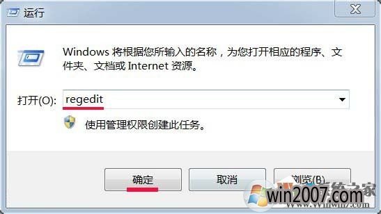 win8ϵͳ̲ʾȫɾӲͼĽ̳