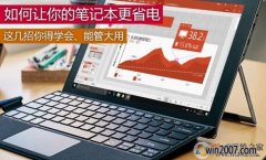 ʼǱʡ磿Сwin8ʼǱʡð취