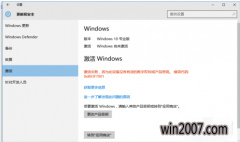 Win10רҵϵͳҵ漤Կȫ