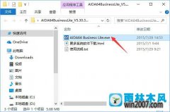 win10ǰϵͳβ鿴