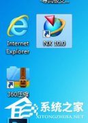 Win7ϵͳug10.0ûзΰ