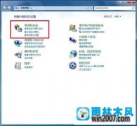 win7°汾ĸ