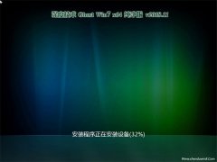 ȼGHOST WIN7 (X64) 2018.11(輤)