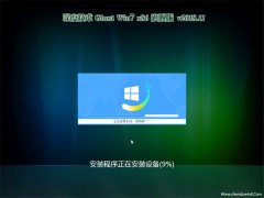 ȼGHOST win7x86 Ƽ콢 2018.11()