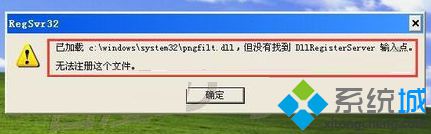 win7ϵͳ¼޷ʾ֤Ľ