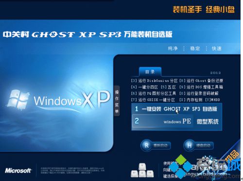 win7ϵͳVMװGhost win7ϵͳֺĽ