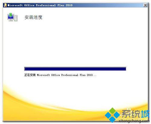 win7ϵͳװoffice 2010ʧʾerror1406Ľ