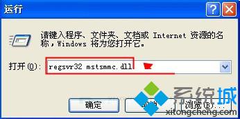 win7ϵͳMMC̨Ľ