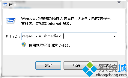 win7ϵͳɾƵļʱ޷ɾʾĽ