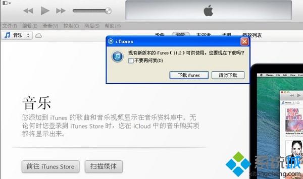 win7ϵͳȡitunes library.itlļĽ