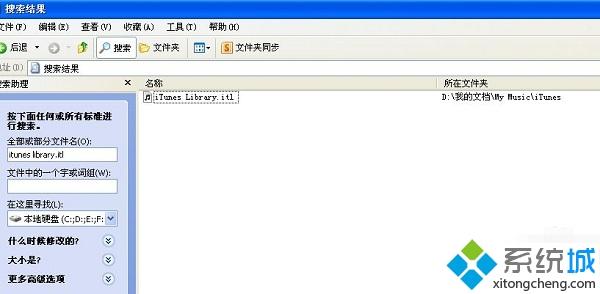 win7ϵͳȡitunes library.itlļĽ