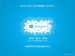 <b>ϵͳGHOST WIN7 (64λ) ´2019V01(Զ)</b>