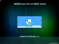 ȼGHOST WIN7 (64λ) 콢 V201901(ü)