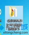 win7ϵͳ治ˡµ3Ľ