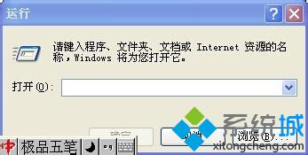 win7ϵͳʼǱ̸𰴼ʧ˵Ľ