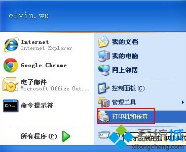 win7ϵͳӡ޷ʹʾ޷ĬϴӡĽ