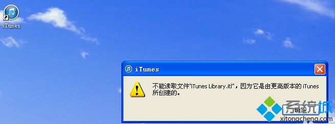 win7ϵͳܶȡļitunes library.itlĽ