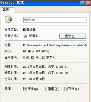 win7ϵͳ尲װûзӦĽ