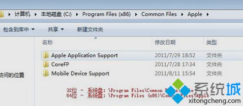 win7ϵͳapple mobile deviceĽ