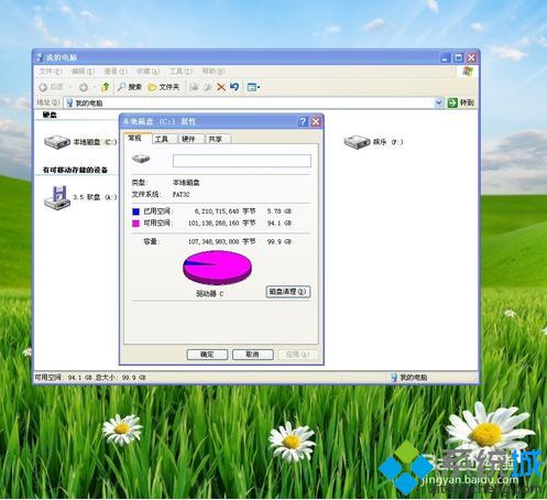 win7ϵͳпٵĽ