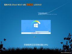 ľGHOST Win7x86 콢 2019.02(⼤)